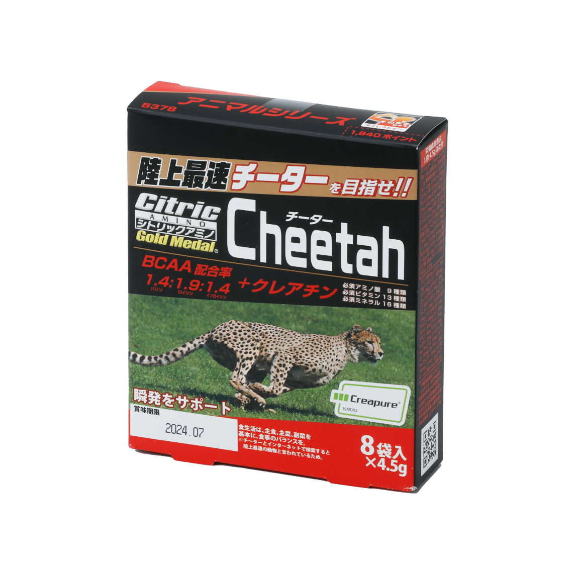 ゴールドメダル - アニマルシリーズ「チーター」(4.5g×8袋入